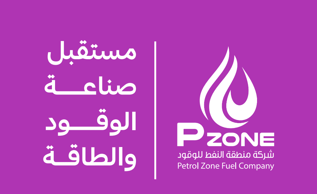 محطات وقود حديثة